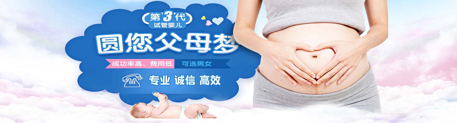 高龄借卵代孕推荐服务微信群,靠谱同性供卵助怀推荐咨询哪里找,靠谱借卵代孕推荐咨询电话号码图片2
