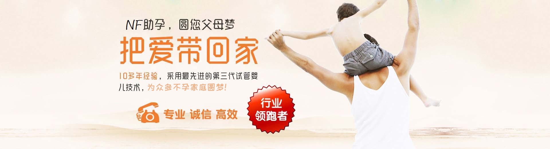 高龄借卵代孕推荐服务微信群,靠谱同性供卵助怀推荐咨询哪里找,靠谱借卵代孕推荐咨询电话号码图片3